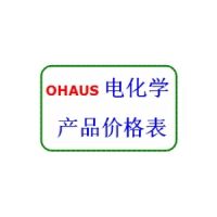 奧豪斯電化學(xué)產(chǎn)品價(jià)格表 PH、電導(dǎo)、溶解氧、電極