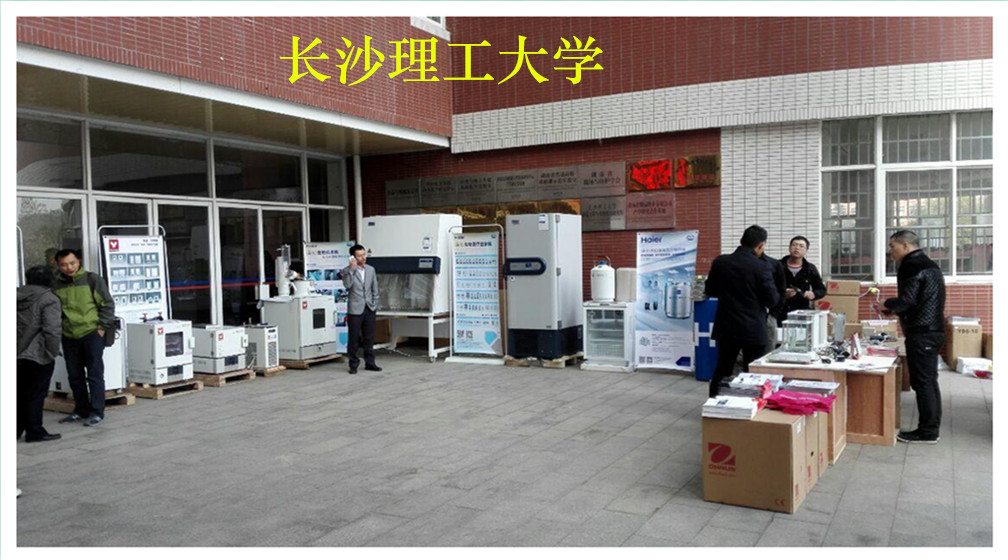 長沙理工大學巡展圖