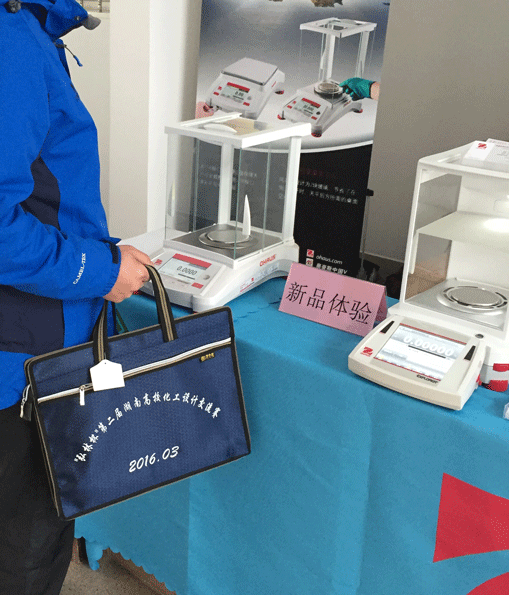 新品體驗(yàn)區(qū)