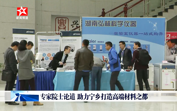 現(xiàn)場探討