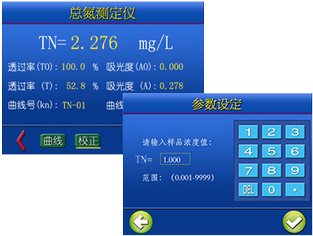 校準(zhǔn)功能